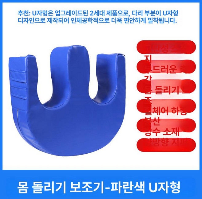 뒤집기 보조 쿠션 메모리 기저귀 삼각패드 다기능 회복 어르신, 파란색 기본형-바인딩 포함