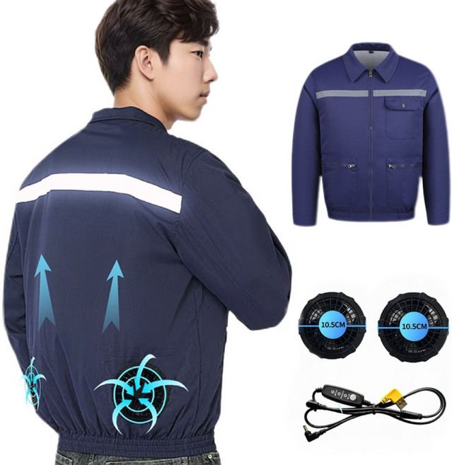 [KC인증] 선풍기 옷 의류 에어컨 자켓 근무복 시원한 아이스 선풍기옷 냉풍 작업복세트 K-2-48