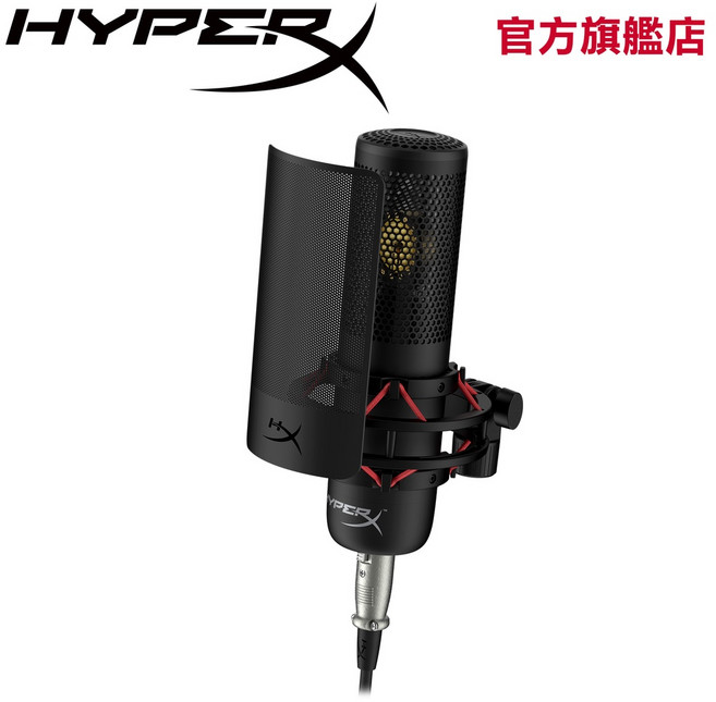HyperX ProCast 大振膜專業電容麥克風 適用XLR接頭 提供清晰音質與穩定連接 適合專業錄音與直播使用