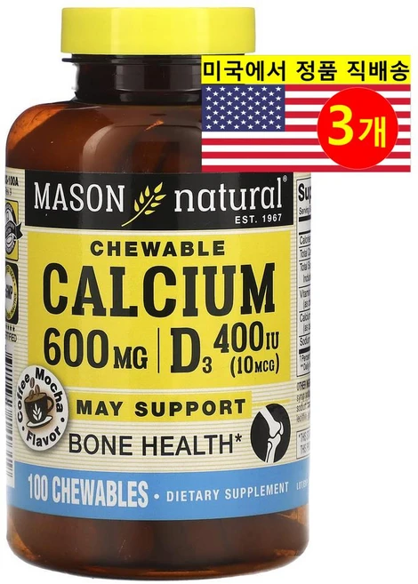 Mason Natural 츄어블 칼슘 플러스 비타민D3 커피 모카 맛 600mg 100정, 3개 - 쿠팡