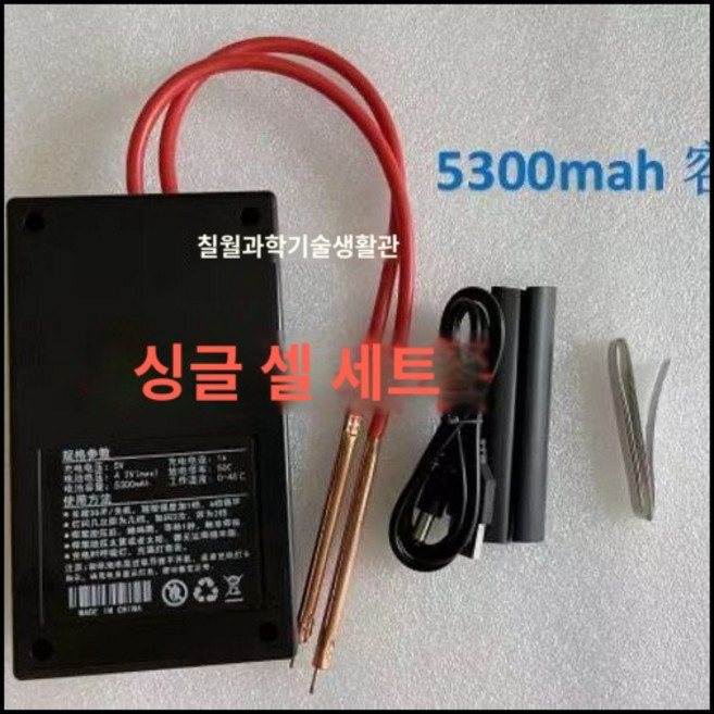 스폿 스팟 용접기 소형 미니 80000W 배터리 휴대용 18650 DIY 회로 가정용, 자동 모델 - 220V 유럽코드, 1개