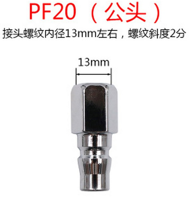 공압 피팅 C 형 퀵 커넥터 고압 커플 링 PP20 SP20 PF20 SF20 PH20 SH20 PM20 SM20 공기 압축기 작업, 1개