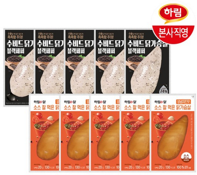 수비드 닭가슴살 블랙페퍼 100g 5팩 + 소스잘먹은 닭가슴살 양념치킨맛 110g 5팩, 없음