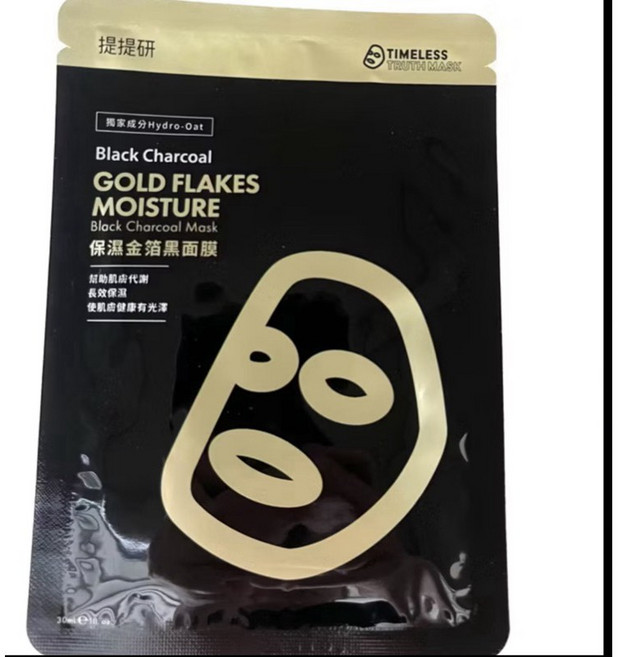 TTM 提提研 備長炭黑面膜 奢華保濕金箔, 1個, 保濕金箔黑面膜1片-下單6一盒裝