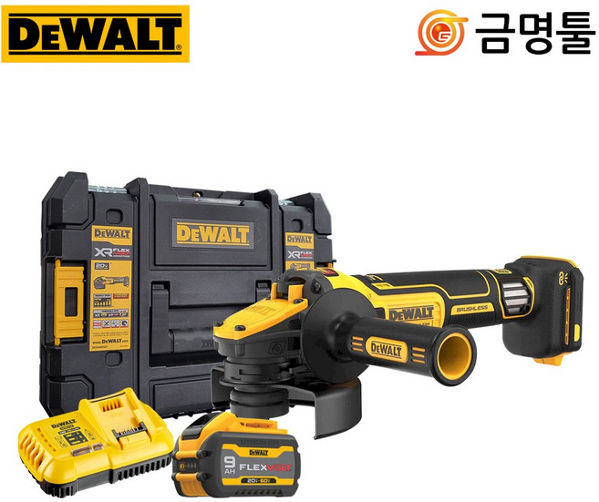 디월트 DCG409VSX1 충전그라인더 20V 9.0AH 125mm 1팩 6단속도조절 BL모터 플렉스볼트, 1개