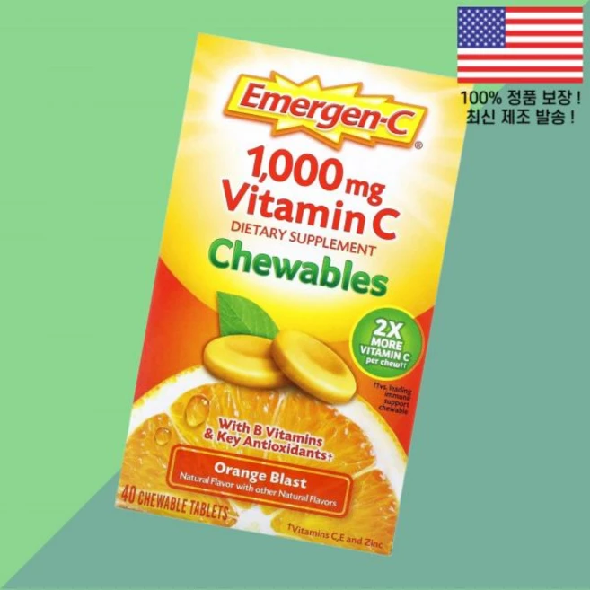 이머전 C 비타민C 비타민씨 비타민시 츄어블 오렌지 블라스트 츄어블정 40정 Emergen Vitamin Chewables Orange Blast 40 Chewable Tabl, 1개 - 쿠팡