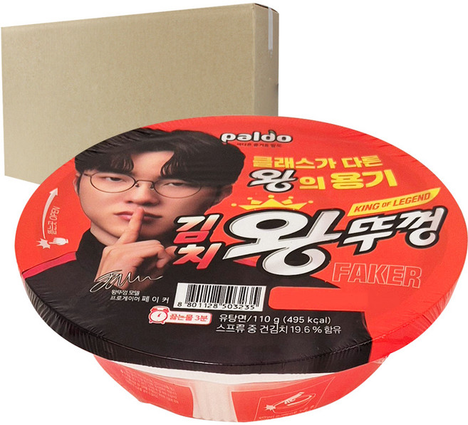 팔도 김치왕뚜껑 110g, 18개