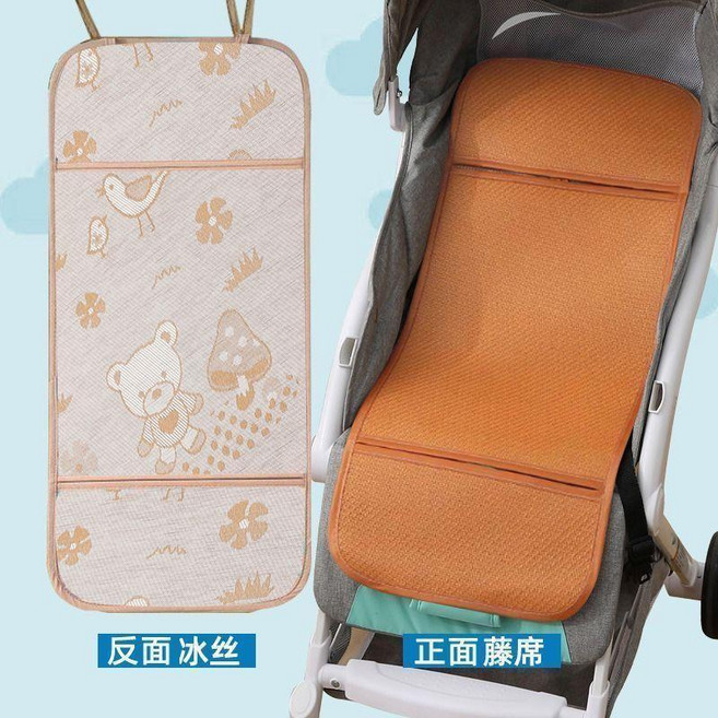 嬰兒推車涼蓆 雙面可用 竹蓆 草蓆 冰絲墊 寶寶夏天坐墊, 1個