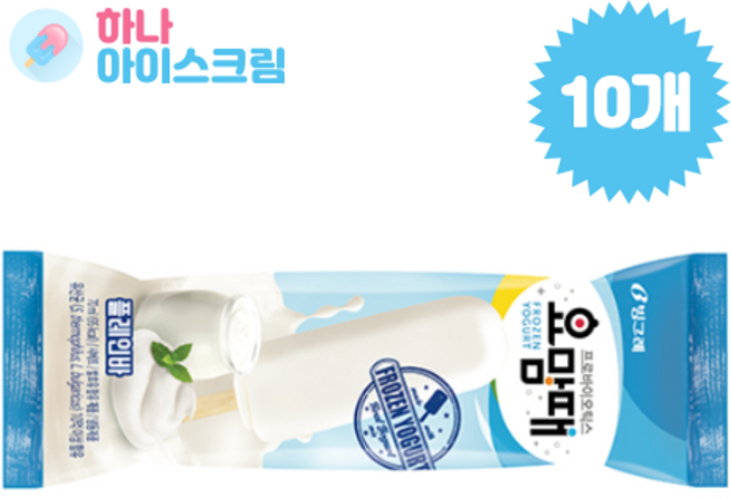 빙그레 요맘때 플레인 아이스크림, 10개, 70ml