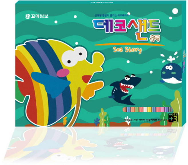 [꼬메빔보]색모래아트 데코샌드홈팩5종, 바다이야기, 1개