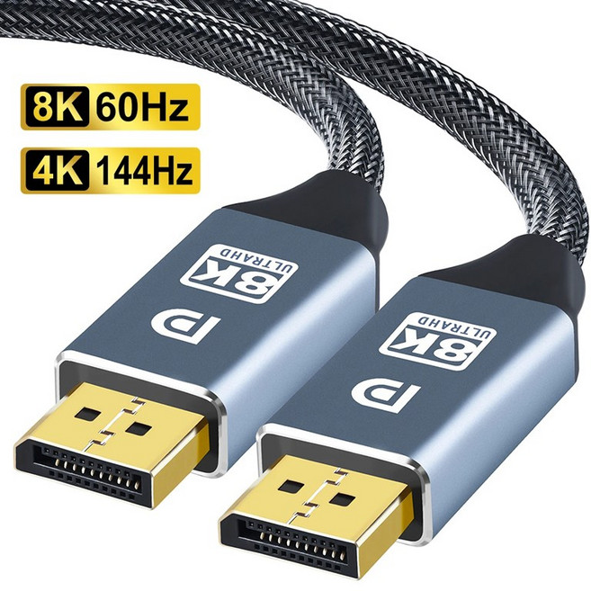 4K 144Hz DisplayPort 케이블 DP 1.4 디스플레이 포트 2K@240Hz 8K@60Hz PC 노트북 TV 프로젝터 오디오 비, [04] 0.5m, 1개