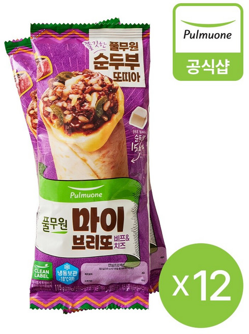 풀무원 마이브리또 비프 치즈 (115g*2봉)X6개 총 12개, 115g