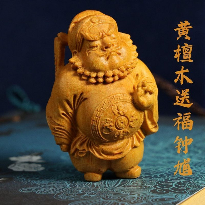 貝貝 黃楊木 鍾馗神像 手把件 鎮宅招財擺件, 黃檀木送福鍾馗 約7公分 ,送掛繩, 1個