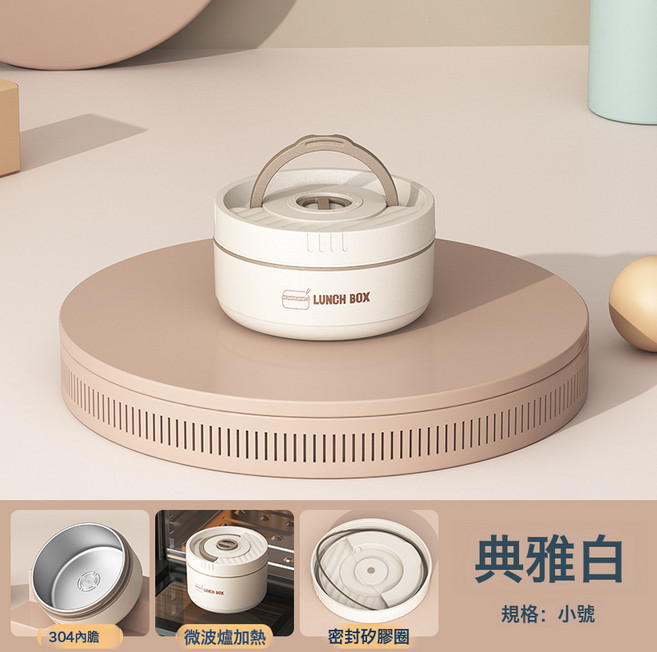 可微波帶飯神器304不鏽鋼保溫飯盒上班族便攜分層便當, 1個, 神祕咖:單層小號(420ml)