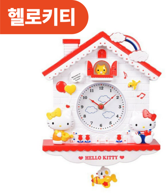 산리오 헬로키티 시나모롤 트윈스타 폼폼푸린 마이멜로디로 흔들 벽시계 흔들시계