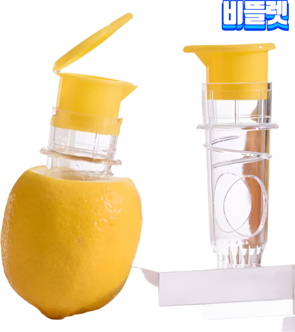 비뜰렛 일본산 미니 착즙기 레몬 오렌지 감귤 과일 주서기 휴대용, 1개, 1L