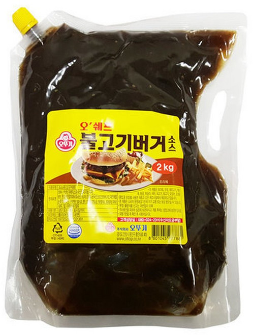 상온)불고기버거소스 2kg