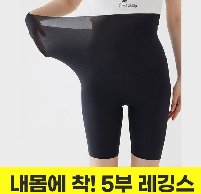 [초슬림쿨핏] 로제티카 44-99 여성 여름 레깅스 빅사이즈 반바지 5부