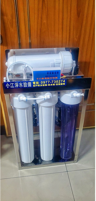 小江淨水設備 商用20吋全自動沖洗微電腦RO直出機 800G大出水量 台灣零件組裝