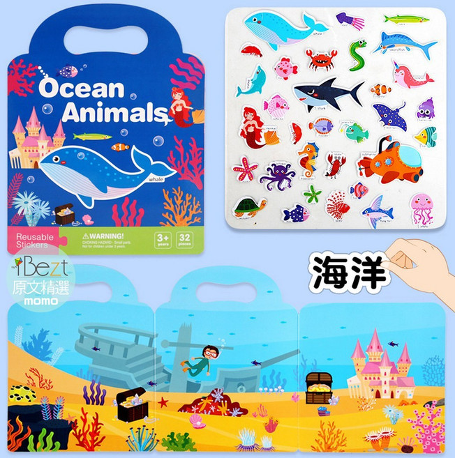 Bezt Ocean Animals 手提泡泡貼 (3歲以上適用) 海洋動物認知 兒童益智玩具, 外文書