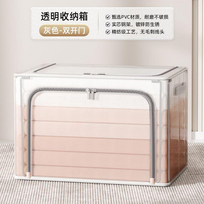 透明收納箱 附鋼架 學生宿舍衣物儲物箱, 透明可視灰色,70L50*40*33特惠3件, 1個