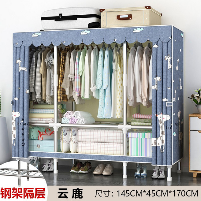 簡易衣櫥 收納架 鋼管滌綸布衣櫃, 雲鹿,長130寬45高170CM 【加粗加厚鋼
