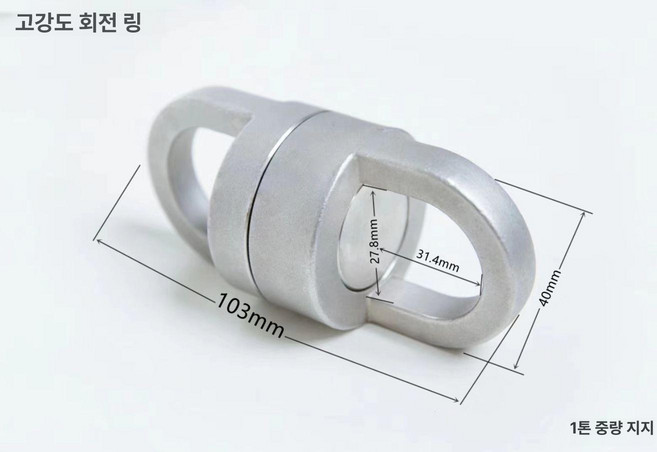 에어리얼후프 공중 폴댄스, 1개, 중소형회전링, 1kg