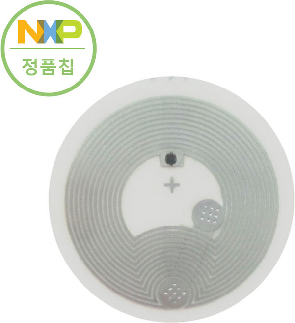 NTAG213 NFC 태그 nfc 스티커 카드 칩 라벨 인레이, 10개, NFC인레이태그