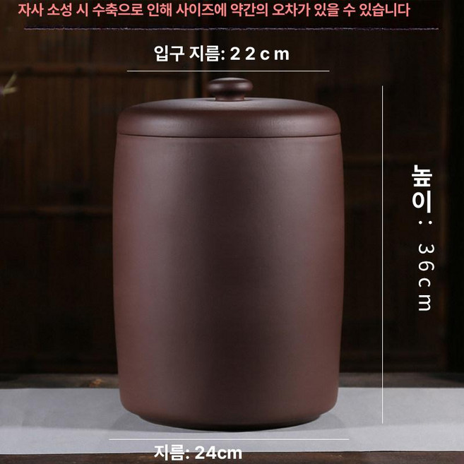 언바운드통상 오동나무항아리 쌀독 오동나무, 1개, 퍼플클레이 10kg