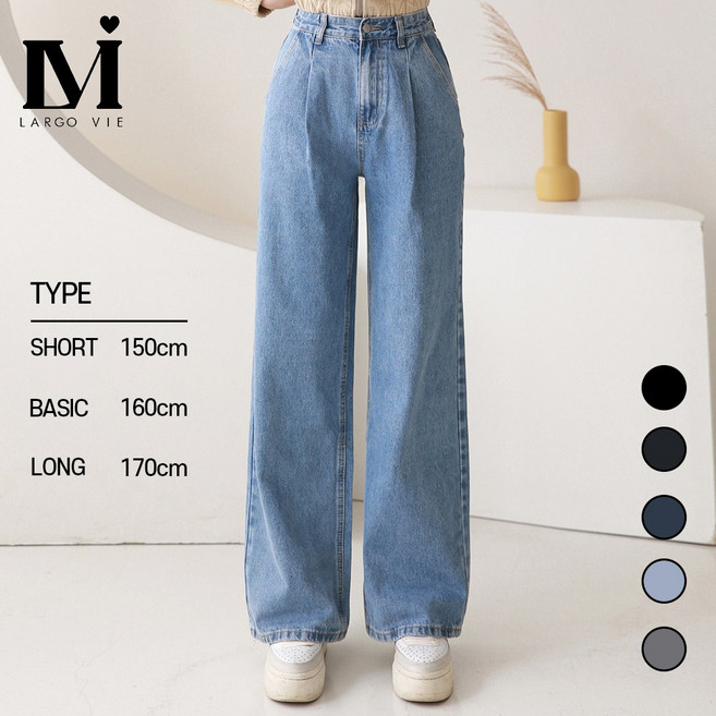 라르고비에 핀턱 와이드 하이웨스트 워싱 팬츠 빈티지 스판 데님 바지[기장3종]