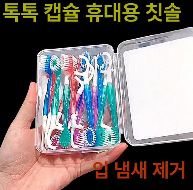 300 5000 일회용미니칫솔 휴대용 치실, 폭발 칫솔 민트 1개, 1개, 1개입