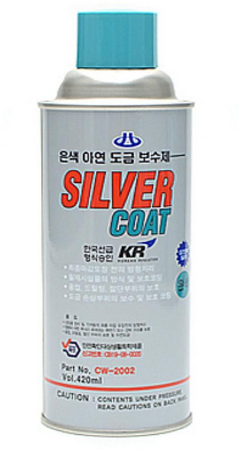 624C 은색 아연도금 보수제 420ml 결로방지 녹제거제 방청코팅제 방청유 차열도료_624C