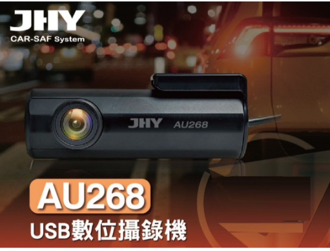山水 SANSUI TOYOTA YARIS 專用 SAM5650 汽車音響, S9A 選配前後雙錄+3900元