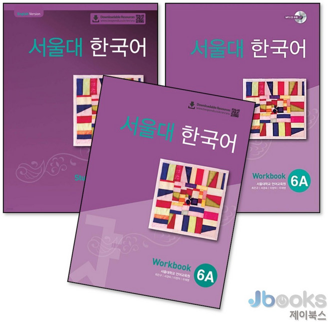 쿠팡이 추천하는 서울대한국어workbook 관련 혜택과 특가