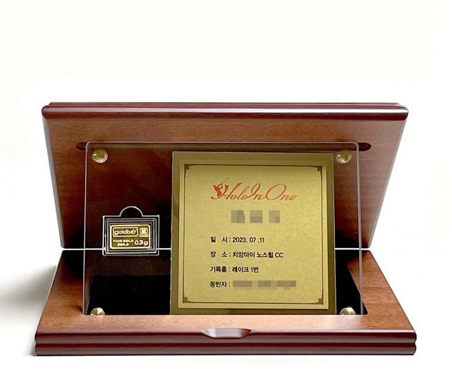 [골드베이미니] 24K 순금 0.3g 미니골드바상패 퇴직 승진 기념선물 999.9