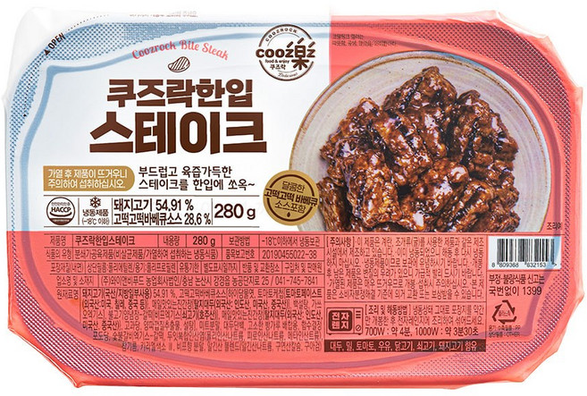 (냉동)쿠즈락한입 갈비스테이크280g, 4개