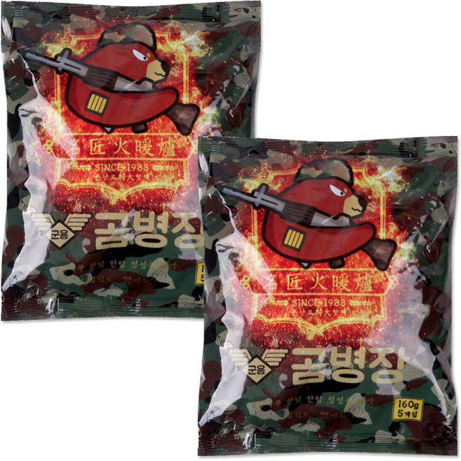 군용 곰병장 핫팩 대용량 160g x 5개입 손난로, 10매, 2세트