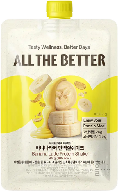 올더베러 단백질쉐이크 바나나라떼, 6개, 45g