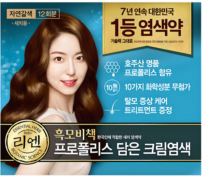 리엔 흑모비책 프로폴리스 담은 크림 염색제 새치용 12회분, 자연갈색, 1개