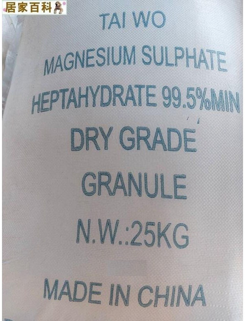 大港化工原料行 硫酸鎂 - 含稅 瀉鹽 鎂鹽 沐浴鹽 水族 七水, 1個, 25kg