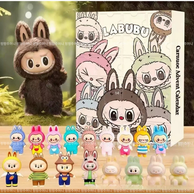 2026 NEW 라부부 크리스마스 어드벤트 캘린더 피규어 선물 랜덤박스 24pcs 성탄절, 베이지