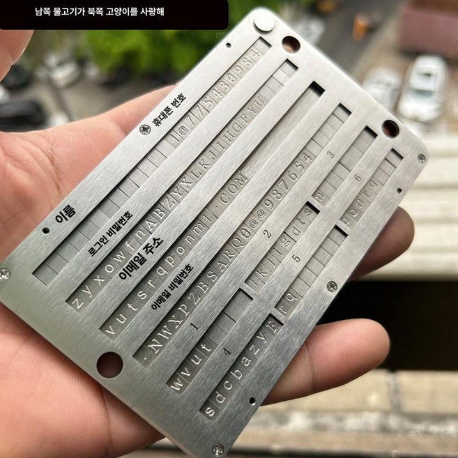 금속 비트코인지갑 콜드월렛 시드 니모닉 암호화폐 키워드 백업 하드월렛 저장소, F4 풀정보 저장 PI, 1GB