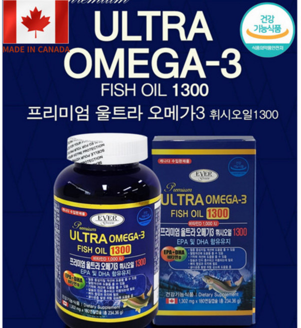 캐나다직수입 6개월 오메가3 휘시오일1300 EPA DHA 1200mg 비타민D 함유 프리미엄 울트라 오매가3 부모님선물 혈행개선에도움줄수있음, 180정, 1개
