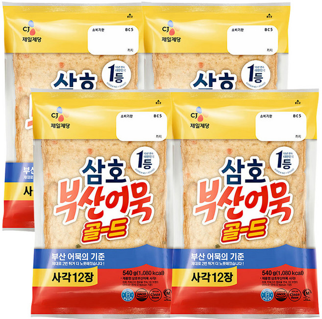 CJ 제일제당 삼호 부산어묵 골드사각 540g, 4개