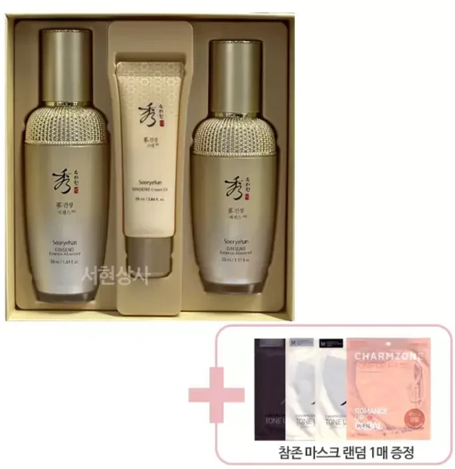 기초케어 수려한 진생 에센스 어드밴스드 50ml 피부컨디션 회복 리프팅관리33ml 특별기획 리프팅관리 장벽보호 피부강화 진정보습(참존랜덤마스크 1매), 기초케어 수려한 진생 에센스 어드밴스드 50ml 피부컨
