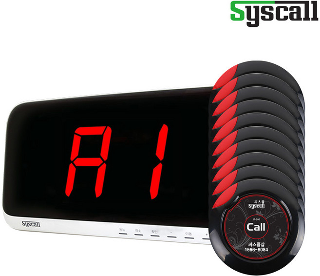 씨스콜 원형슬림 호출벨 10개세트 2자리수1칸 수신기(SR-A2001), 내장된음원사용, 블랙, 로고없음, 1세트