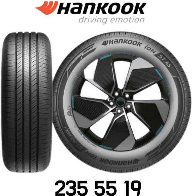 2355519 한국타이어235 55 19 아이온 ST AS 신상품 IH71A 2355519 SUV 전기차 신상품 범타이어 2355519, 1개, 장착 미포함