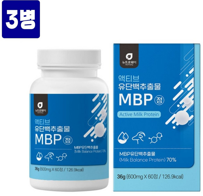 뼈 엔 엠비피 mbp 가루 정 알약타입 유단백추출물 산양유 초유단백질 락토페린 분리유청단백질 식물성 완두콩단백질 분리대두단백질 bcaa 아미노산 류신 밀크칼슘 면역글로불린 효능, 1개, 60정