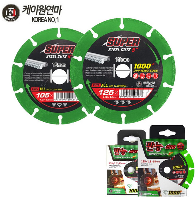 케이원연마 만능절단석 4인치 그라인더날 슈퍼 1000컷 멀티 다이아몬드휠, 4인치(105mm), 1개