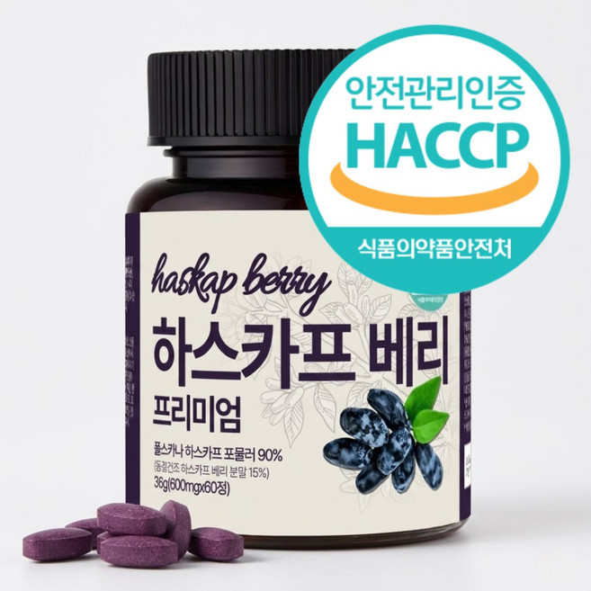 유기농 동결건조 하스카프 베리 폴란드산 프리미엄 타정 HACCP 100% 안토시아닌 C3g, 1개, 60정